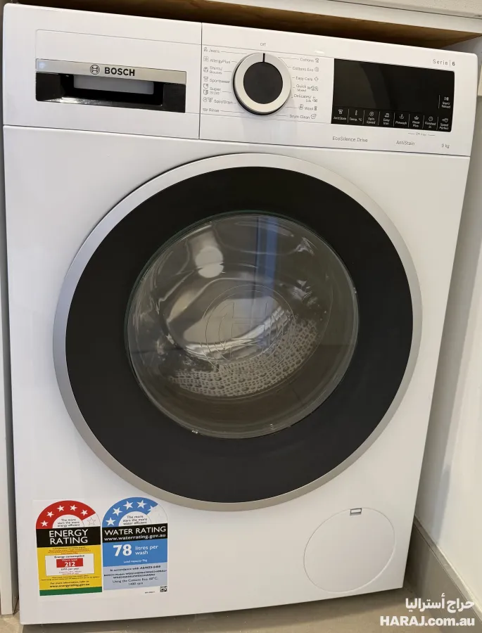 غسالة BOSCH series 6 9kg عليها ضمان سنتين متبقي فيه 9 شهور