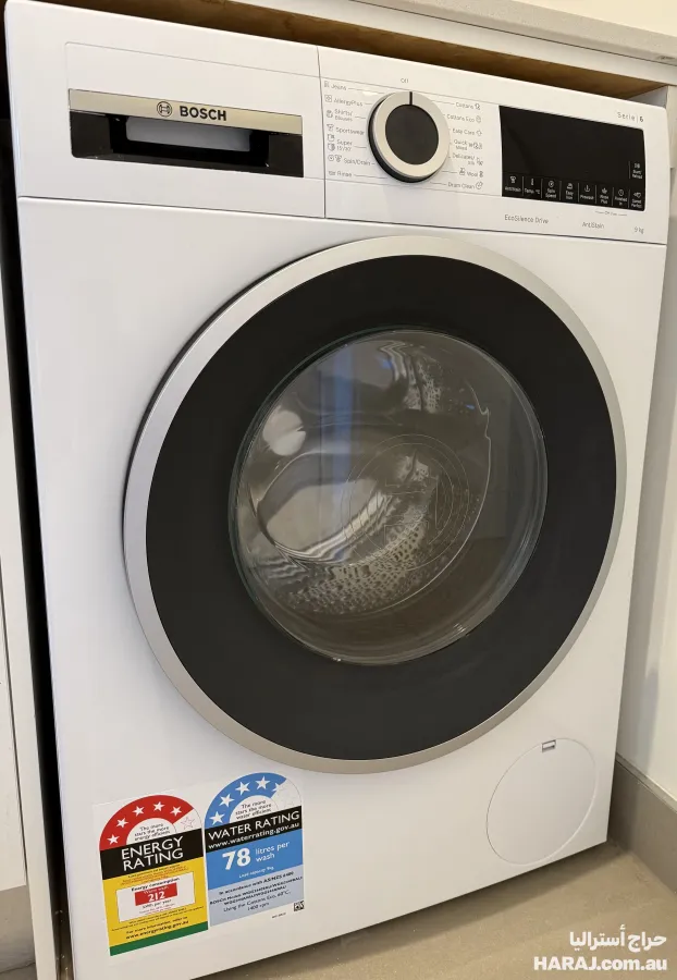 غسالة BOSCH series 6 9kg عليها ضمان سنتين متبقي فيه 9 شهور
